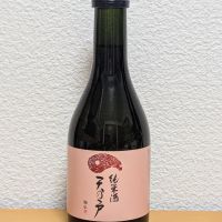 天の戸のレビュー by_悪食釣り師