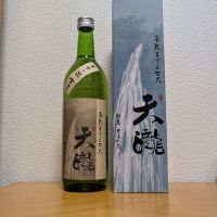 天瀧のレビュー by_悪食釣り師