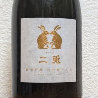愛知県の酒