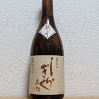 土佐しらぎくのレビュー by_悪食釣り師