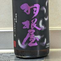
            羽根屋_
            悪食釣り師さん