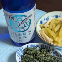 能座ほまれのレビュー by_悪食釣り師
