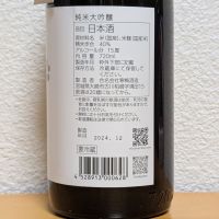 宮寒梅のレビュー by_悪食釣り師