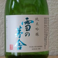 
            雪の茅舎_
            悪食釣り師さん