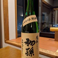 
            初孫_
            悪食釣り師さん