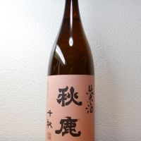 
            秋鹿_
            悪食釣り師さん