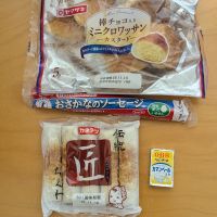 千曲錦のレビュー by_悪食釣り師