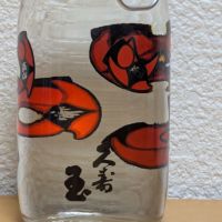 久寿玉