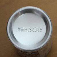 五郎八のレビュー by_悪食釣り師