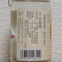 喜多屋のレビュー by_悪食釣り師