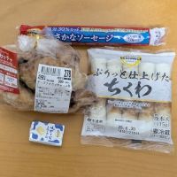 翁鶴のレビュー by_悪食釣り師