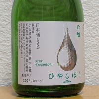 KONISHIのレビュー by_悪食釣り師