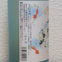 名城のレビュー by_悪食釣り師