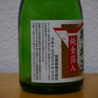 松竹梅のレビュー by_悪食釣り師