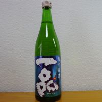 一品のレビュー by_悪食釣り師