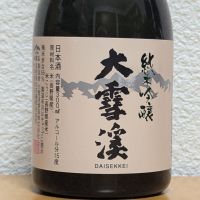 大雪渓