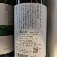 北洋のレビュー by_悪食釣り師