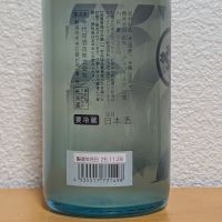 どんてんのレビュー by_悪食釣り師