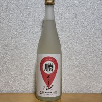 勝とう酒のレビュー by_悪食釣り師