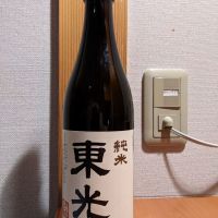 
            東光_
            悪食釣り師さん