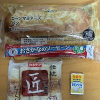 越乃雪椿のレビュー by_悪食釣り師