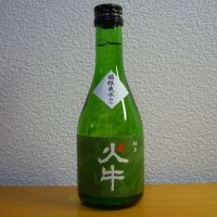 火牛のレビュー by_悪食釣り師