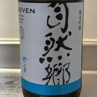 
            自然郷_
            悪食釣り師さん