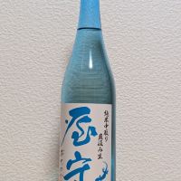 屋守のレビュー by_悪食釣り師