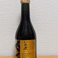 黒松白鹿のレビュー by_悪食釣り師
