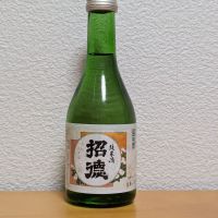 招徳のレビュー by_悪食釣り師