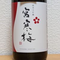 
            宮寒梅_
            悪食釣り師さん