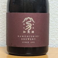 加茂錦