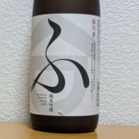 笹の川