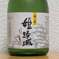 姫路城