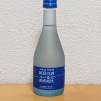 れいざんのレビュー by_悪食釣り師
