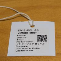 笑四季のレビュー by_悪食釣り師