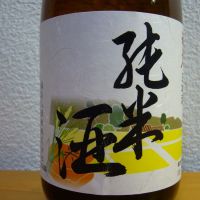 
            福美人_
            悪食釣り師さん