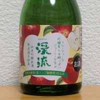 渓流
