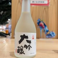八潮のレビュー by_悪食釣り師