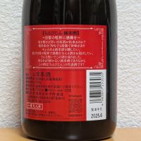 ちえびじんのレビュー by_悪食釣り師
