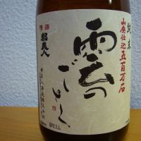 
            都美人_
            悪食釣り師さん