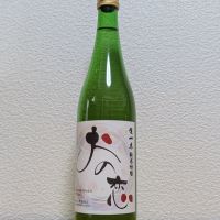 おの恋のレビュー by_悪食釣り師