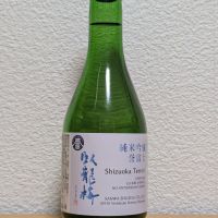 臥龍梅のレビュー by_悪食釣り師