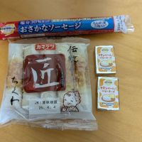 文禄堤のレビュー by_悪食釣り師