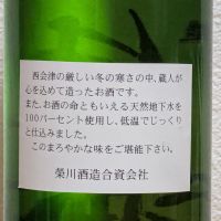 はしご酒のレビュー by_悪食釣り師