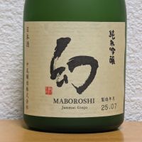 
            幻_
            悪食釣り師さん
