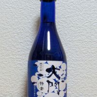 大門のレビュー by_悪食釣り師