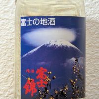 富士錦