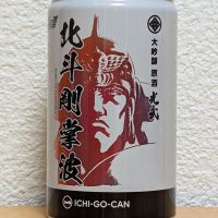 
            北斗剛掌波_
            悪食釣り師さん
