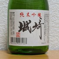 城崎